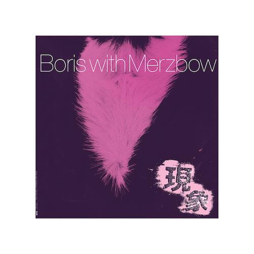 Boris / Merzbow Gensho (2CD)