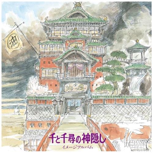Joe Hisaishi/Soundtrack Spirited Away - OST (LP)
