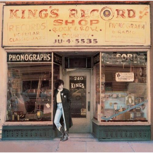 Rosanne Cash King's Record Shop (LP)