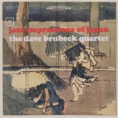 Dave Brubeck Jazz Impressions Of Japan (CD)