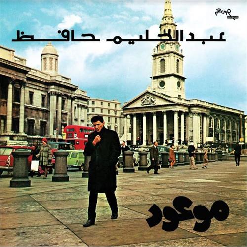Abdel Halim Hafez Mawood (LP)