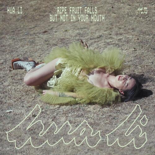 Hua Li Ripe Fruit Falls But Not In Your… (CD)