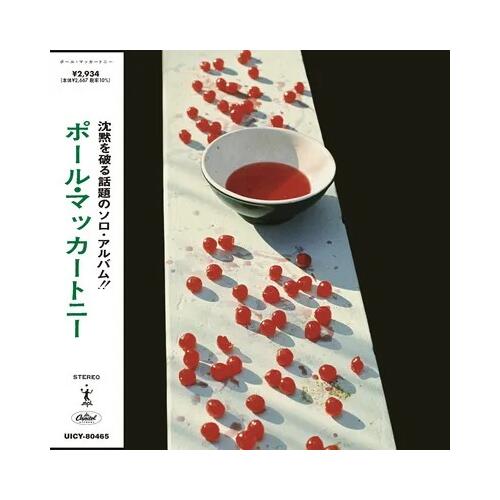 Paul McCartney McCartney (SHM-CD) 