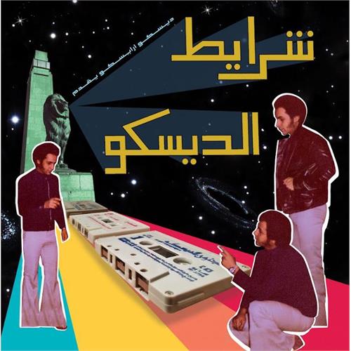 Diverse Artister Sharayet El Disco: Egyptian Disco… (LP) 