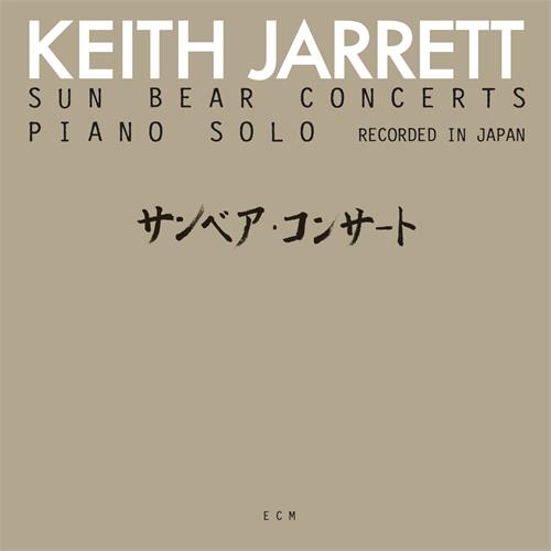 Keith Jarrett Sunbear Concerts (6CD)