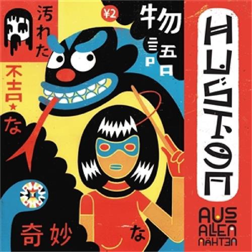 Husten Aus Allen Nähten (CD) 