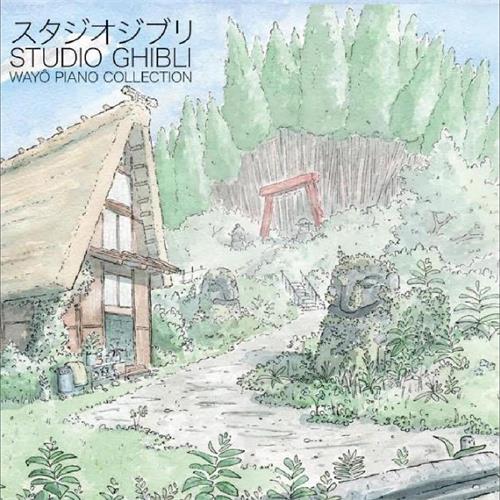 Joe Hisaishi Studio Ghibli: Wayo Piano… (CD) 