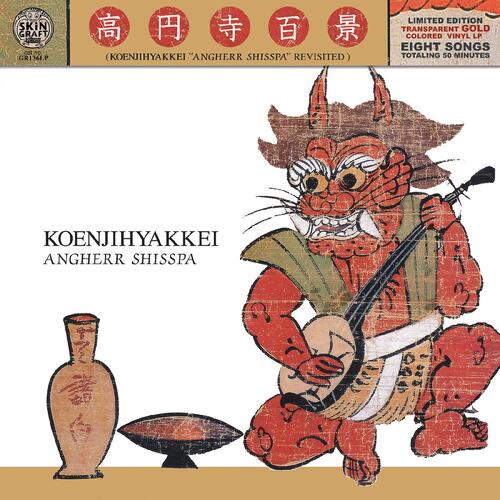 Koenjihyakkei Angherr Shisspa Revisited - LTD (LP) 
