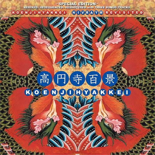 Koenjihyakkei Nivraym Revisited (CD)