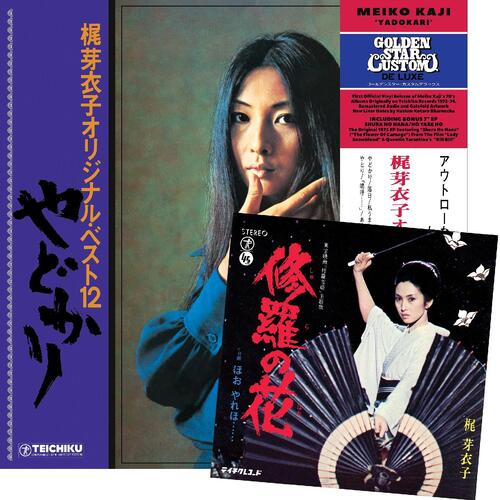 Meiko Kaji Yadokari + Shura No Hana (CD) 