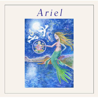 Silje H&#248;gevold Ariel (CD)