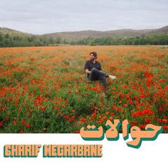 Charif Megarbane Hawalat (LP)