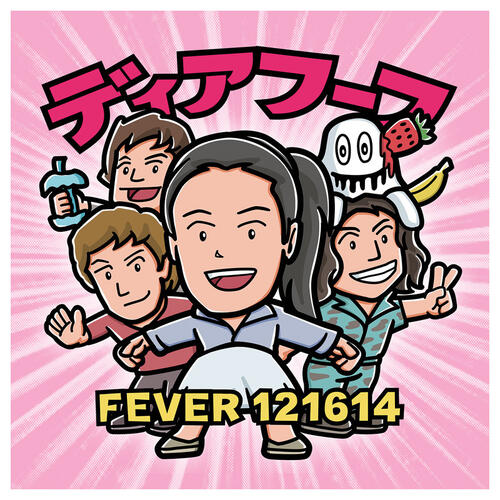 Deerhoof Fever 121614 (CD) 