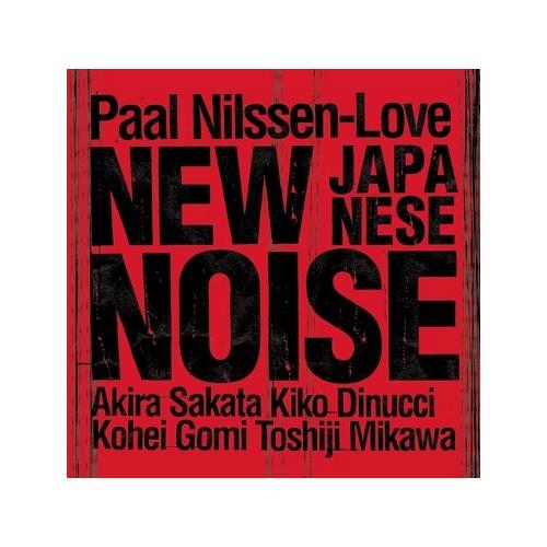 Paal Nilssen-Love New Japanese Noise (CD)