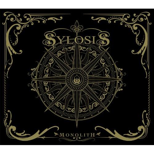 Sylosis Monolith (CD) 
