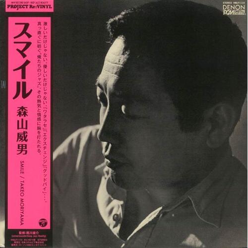 Takeo Moriyama Smile - LTD (LP) 
