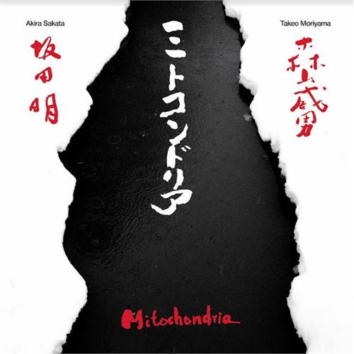 Akira Sakata & Takeo Moriyama Mitochondria (2LP)