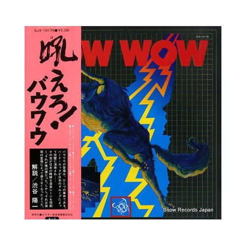 Bow Wow Bow Wow (CD) 
