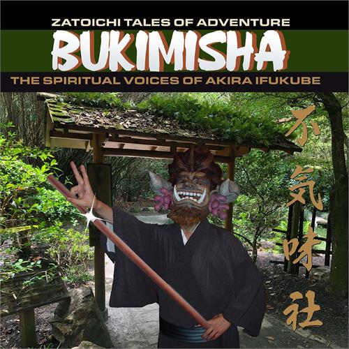 Bukimisha Zatoichi Tales Of Adventure (CD)