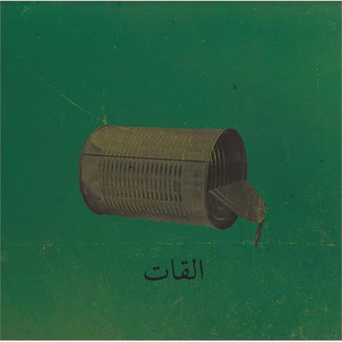 El Khat Aalbat Alawi Op.99 (LP)