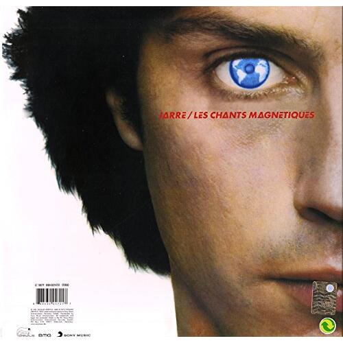 Jean-Michel Jarre Les Chants Magnetiques (LP) 
