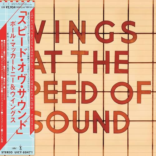 Paul McCartney & Wings Wings At The Speed Of Sound (SHM-CD) 