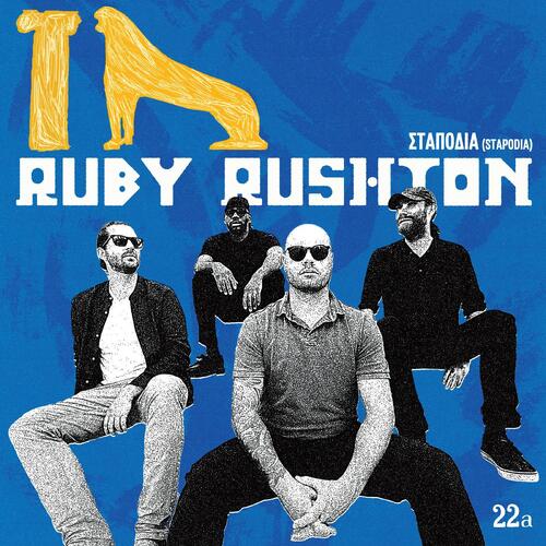 Ruby Rushton Stapodia (LP) 