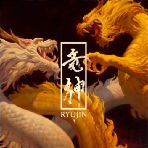 Ryujin Raijin And Fujin - LTD (LP) 