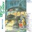 Joe Hisaishi My Neighbor Totoro - OST (LP)