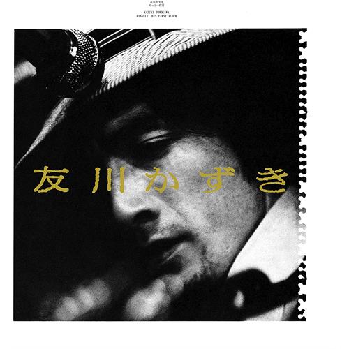 Kazuki Tomokawa Finally, His First Album (LP)