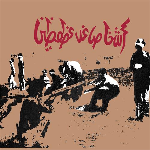 Savage Republic Tragic Figures - Expanded Edition (2CD) 