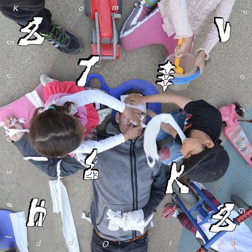 Stiv Heks Kom i Form Gå i Oppløsning - LTD (LP) 