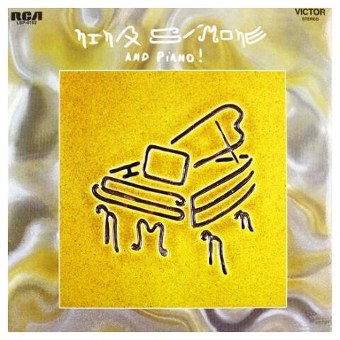 Nina Simone Nina Simone And Piano! (LP)