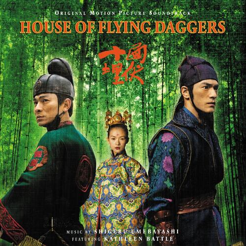 Shigeru Umebayashi House Of Flying Daggers OST - LTD (LP) 