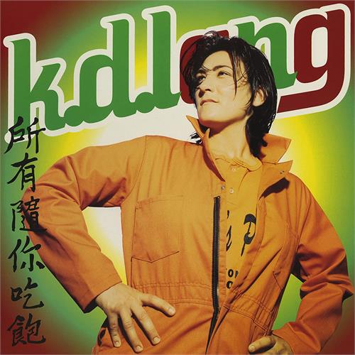 k.d. Lang All You Can Eat (LP)
