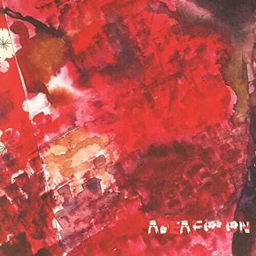 Adeaforon Adeaforon (CD)