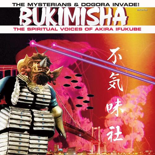 Bukimisha The Mysterians & Dogora Invade! (CD)