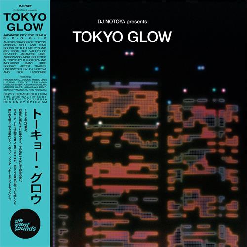Diverse Artister Tokyo Glow: Japanese City Pop Funk…(2LP)