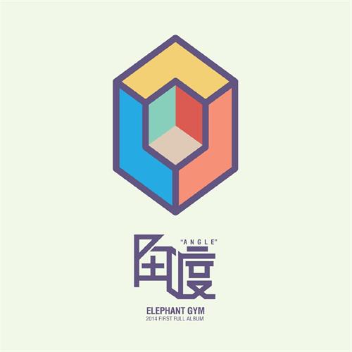 Elephant Gym Angle - LTD (LP) 