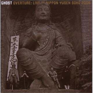 Ghost Overture (CD+DVD)
