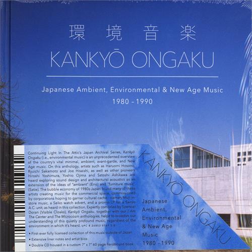 Kankyo Ongaku Japanese Ambient, Environmental… (2CD)