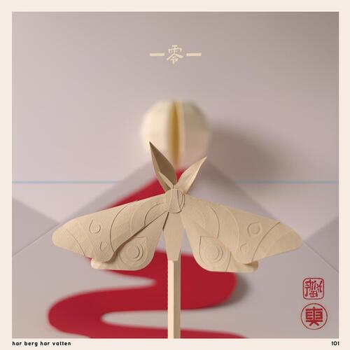 Timbuktu Har Berg Har Vatten (LP) 