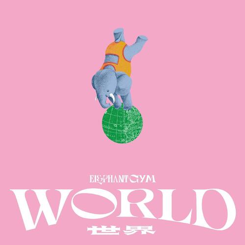 Elephant Gym World - LTD (LP)