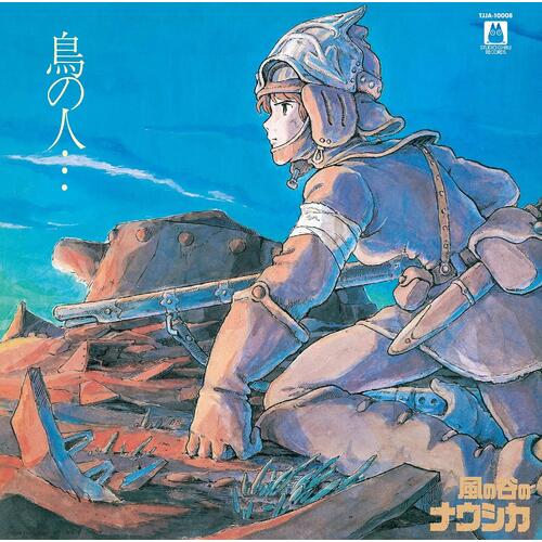 Joe Hisaishi Nausicaa Of The Valley Of… - OST (LP) 