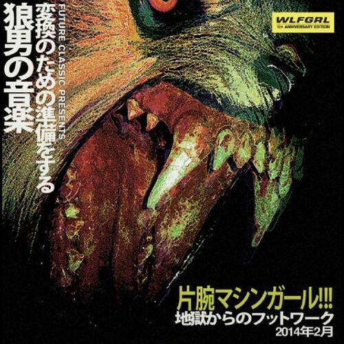 Machine Girl WLFGRL 10 Year+ Anniversary… (2LP) 