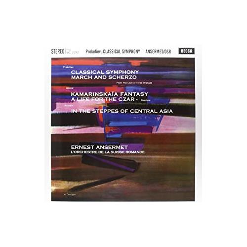Prokofiev Classical Symphony (LP)
