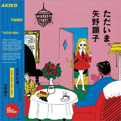 Akiko Yano Taidama. (CD)