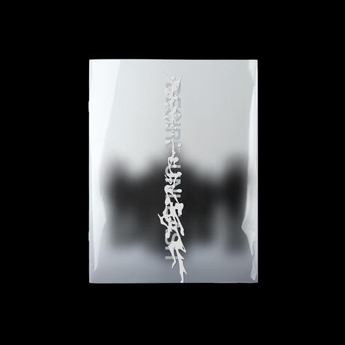 Enhypen DESIRE : UNLEASH (MAKE Ver.) (CD) 