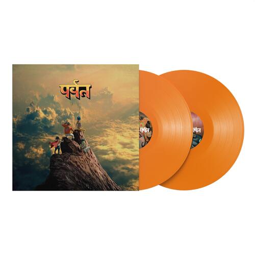 Gorillaz The Mountain - LTD Orange (2LP) 