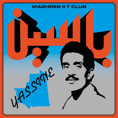 Yassine Nana Modern Pop From Mauritania (LP) 